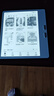 BOOX文石Leaf5 7英寸电子书阅读器墨水屏电纸书电子纸 小屏便携阅读看书漫画办公本平板电脑 月下霜 实拍图