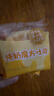 百草味纯奶魔方面包480g手撕面包整箱早餐代餐吐司休闲零食点心元旦团购 实拍图