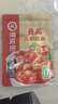 海底捞火锅底料  番茄火锅底料300g （真浓） 酸甜可口 汤很好喝 实拍图