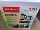 金灶（KAMJOVE）全自动上水烧水壶 泡茶喷淋煮茶壶茶台煮茶器电热水壶一体 H-K95 【煮水+煮茶泡茶】二合一 0.9L 实拍图