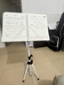 相思鸟谱架加粗可升降折叠架乐谱架吉他小提琴古筝二胡谱台 中号白色 实拍图