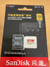 闪迪（SanDisk）128GB TF(MicroSD)内存卡 4K极速金卡A2 V30 U3行车记录仪 运动相机无人机 监控存储卡 读190MB/s 实拍图