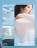 蕉下（beneunder）防晒衣女宽松百搭防紫外线出行AL417霜奶白均码 实拍图