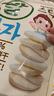 艾唯倪（ivenet） 进口米饼 宝宝儿童零食磨牙棒饼干 无额外添加糖盐 低钠 原味30g 实拍图