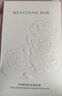 必扬玫瑰亮肤发酵面膜 补水面膜男女士 补水保湿紧致嫩滑舒缓提亮肤色 晒单实拍图