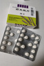 Remifemin 莉芙敏片 0.28g*30片*3盒 实拍图