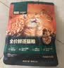 网易严选全价鲜蒸幼猫粮高鲜肉主粮鸡鱼羊奶粉乳化助消化强免疫2-12月 4kg 实拍图