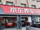富神（FORTUNE）汽车轮胎 175/70R14 84H FSR802 静音舒适捷达/瑞纳/新桑塔纳 实拍图