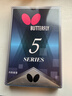 蝴蝶（BUTTERFLY）五星级乒乓球拍横拍 双面反胶皮比赛底板502成品单拍 内附拍套 实拍图