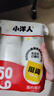 【央视认证】加厚水具套装245ML大容量超市同款杯子家用水杯 白色 245ML 50只装（新老包装随机发货） 实拍图