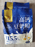 永和豆浆高钙豆奶粉778g 非转基因大豆 营养早餐 冲泡即食 实拍图