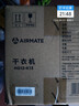艾美特（AIRMATE）【99%除菌】烘干机家用干衣机烘衣机暖风机470L容量北欧风衣柜定时内衣消毒机小型风干机 HG12-K13 实拍图