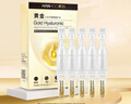 韩后黄金玻尿酸淡纹次抛精华5支装 补水保湿淡纹滋养面部精华护肤品 实拍图