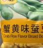 甘源牌（GANYUAN）坚果礼盒1361g每日坚果炒货零食大礼包干果中秋节节日送礼走亲戚 实拍图