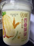 新希望塑杯活润百香波波零添加蔗糖风味发酵乳340g 实拍图