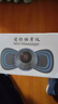 EMS脉冲按摩贴肩颈按摩器颈椎按摩仪智能迷你按摩腰部颈部全身家用多功能小型按摩贴 【整套】微电流脉冲技术(非震动非漏电） 充电款 实拍图