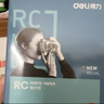得力（deli）6英寸 260g高光面RC专业相片纸 影楼专用照片打印纸 50张/盒 11841 实拍图