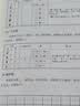 标准草书 于右任著 标准草书凡例释例检字表 草书偏旁部首写法毛笔书法练字帖技法讲解标准草书千字文临摹鉴赏 草书初学入门参考书 实拍图