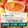 英氏婴幼儿番茄牛肉拌拌酱120g宝宝番茄酱肉酱儿童辅食调味料零食拌饭 实拍图