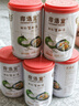 椰语堂椰奶清补凉280g*6罐装整箱椰汁饮料海南特产小吃营养代餐椰子礼盒 实拍图