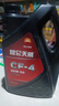 昆仑润滑油 天威 柴机油 发动机机油 货车用品CF-4  20W-50 4L 实拍图