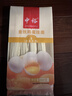 中裕面条 金丝鸡蛋挂面600g*4 细面打扎面条速食 麦香浓郁口感爽滑 金丝鸡蛋挂面 600g*4袋 实拍图
