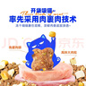喔喔（WOWO）全价猫粮 经典大蓝包冻干三鲜成猫通用猫干粮囤货装 鳕鱼虾9kg 实拍图