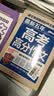 2026-2027高考高分作文最新五年高考满分作文/提升写作能力 从容应对高考（套装2册） 开学季 实拍图