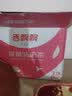 香飘飘奶茶30杯整箱经典椰果原味速溶冲饮下午茶休闲饮料七夕中秋送礼 【80g*30杯】草莓味（整箱） 实拍图