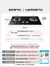 美的（Midea）【天然气】【台嵌两用】天然气燃气灶 家用4.5kW猛火升级 64%热效率 新二级能效搭配烟机JZT-QW08 实拍图