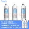 松下（Panasonic） 净水器厨下式超滤净水机 家用过滤器滤芯 软水机台下式活性碳净化自来水不插电无废水免费安装 TK-F4CB0-3CH丨CB压缩活性炭滤芯 实拍图
