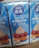 雀巢（Nestle）(Nestle)烘焙原料淡奶油250ml*3+脱脂原味炼奶185g*2 实拍图