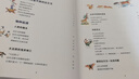 物种起源（少儿彩绘新版）/少儿万有经典文库系列    实拍图