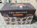 艾福儿科教齿轮电动积木拼装玩具兼容某高礼物126PCS USB充电礼盒装 实拍图