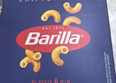 百味来Barilla#5直条意面250g*2+番茄罗勒酱150g*5袋5人份送礼礼盒 实拍图