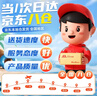 乔丹运动鞋男鞋夏季网面透气复古老爹鞋轻便潮流休闲鞋跑步鞋子 实拍图
