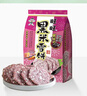 旺旺 黑米雪饼 原味 170g 零食膨化休闲食品饼干糕点 实拍图