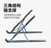 ThinkPad联想笔记本支架电脑支架便携立式电脑桌支架铝合金增高架适用拯救者小新PRO14 11-17.3英寸ZJA3灰 实拍图