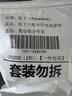 松下车钥匙电池套装【CR2032两粒+拆装工具】适用奥迪汽车遥控器A6L A4L 8 3 Q5L Q7 Q3 Q2【一件包邮 实拍图