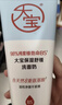 大宝保湿舒缓洗面奶140g氨基酸洁面男女士不紧绷面部护肤品 实拍图
