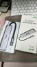 宏碁（acer）USB3.0分线器扩展坞 高速4口集线器HUB拓展坞 适用笔记本电脑转换器转接头延长线 Type-C供电 实拍图