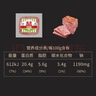 万威客 精选培根120g*5 冷冻猪肉烟熏美式欧式培根片早餐肉片西式烧烤 实拍图