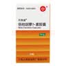 [信谊]倍他胡萝卜素胶囊 6mg*30粒 5盒装 实拍图