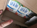 伊利全脂纯牛奶 250ml*18盒 每100ml含3.3g蛋白质 礼盒装 实拍图