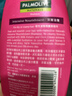 棕榄（PALMOLIVE）【自然之选】高露洁棕榄深层滋养洗发水含天然牛奶蛋白精华620ml 实拍图