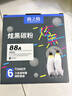 格之格388a碳粉 88a墨粉 适用惠普m1136碳粉mfp m126a 1108 1106 1007 1008 m128fn m1216nfh碳粉炫黑6支 实拍图