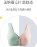 浪莎前扣哺乳文胸棉质孕期产后喂奶聚拢防下垂背心式大码孕妇内衣胸罩 实拍图