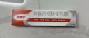 原研药】达克宁硝酸咪康唑乳膏20g脚气药止痒脱皮烂脚丫真菌感染自营软膏脚臭专用药灰指甲硝酸咪康唑散粉 实拍图