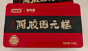 福东海 阿胶糕固元糕1000g(约100块) 即食糕膏补品礼盒气血送长辈妈女人 实拍图