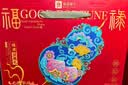 良品铺子坚果零食礼盒组合1732g零食大礼包春节团购礼品年货礼盒干果礼盒 实拍图